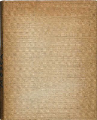 [Москва, увиденная глазами Анри Картье-Брессона]. Mosca vista da Henri Cartier-Bresson. Milan, 1954.